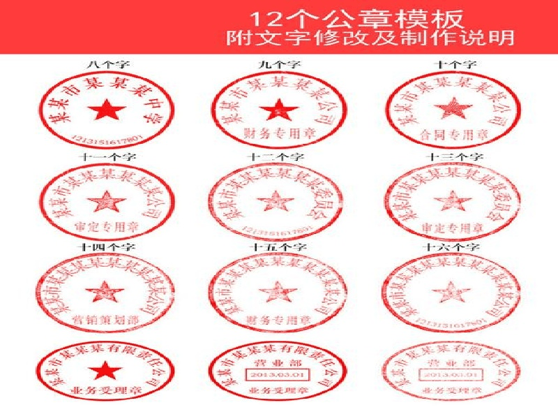 有机食品认证证书